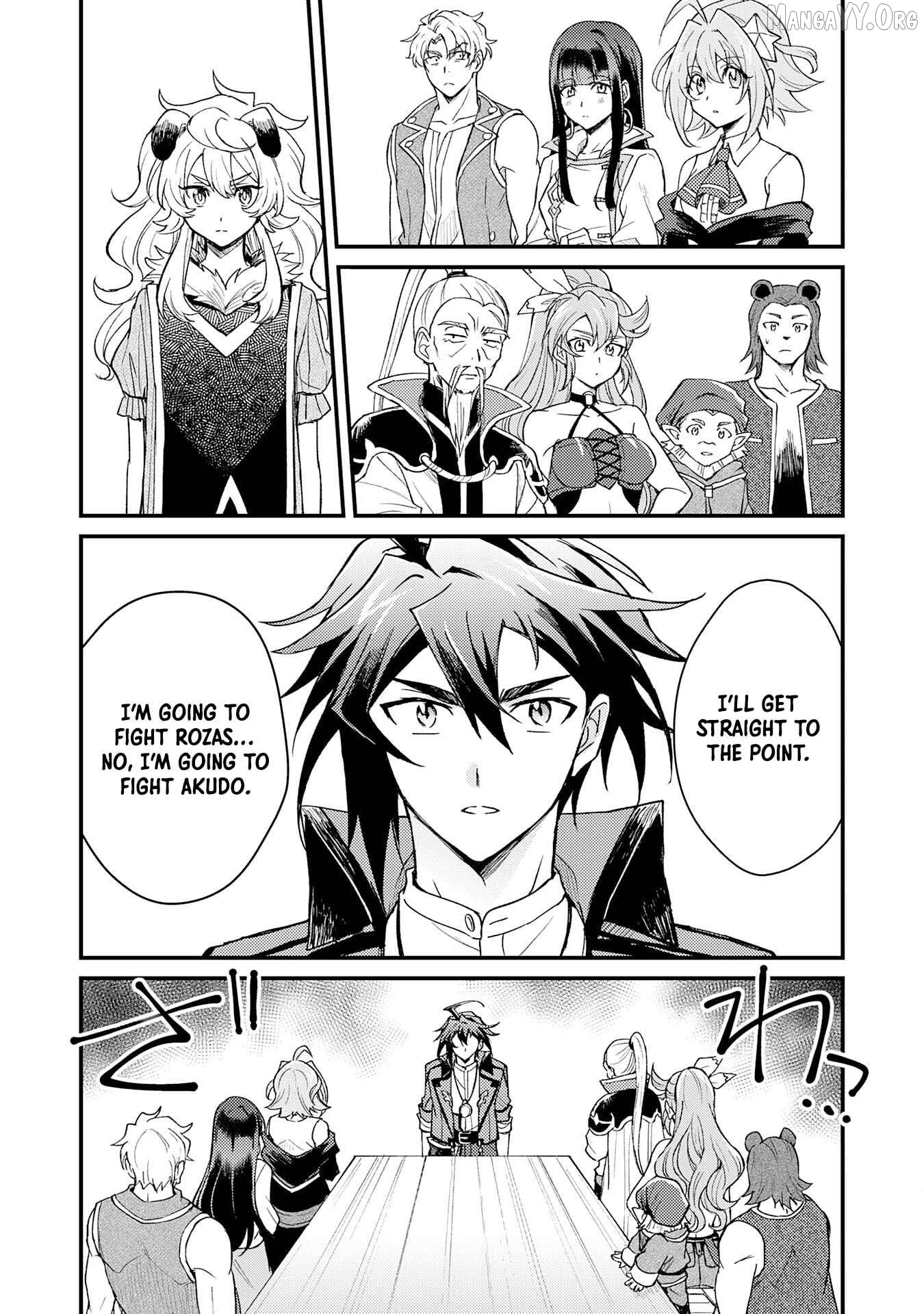 The Banished Noble Uses the Trash Skill "Ancient Summoning" to Summon Heroes and Bring Life to the Borderlands ~When I Summoned the Heroes, They Adored Me, so They Made My Territory the Strongest~ Chapter 13 - page 7
