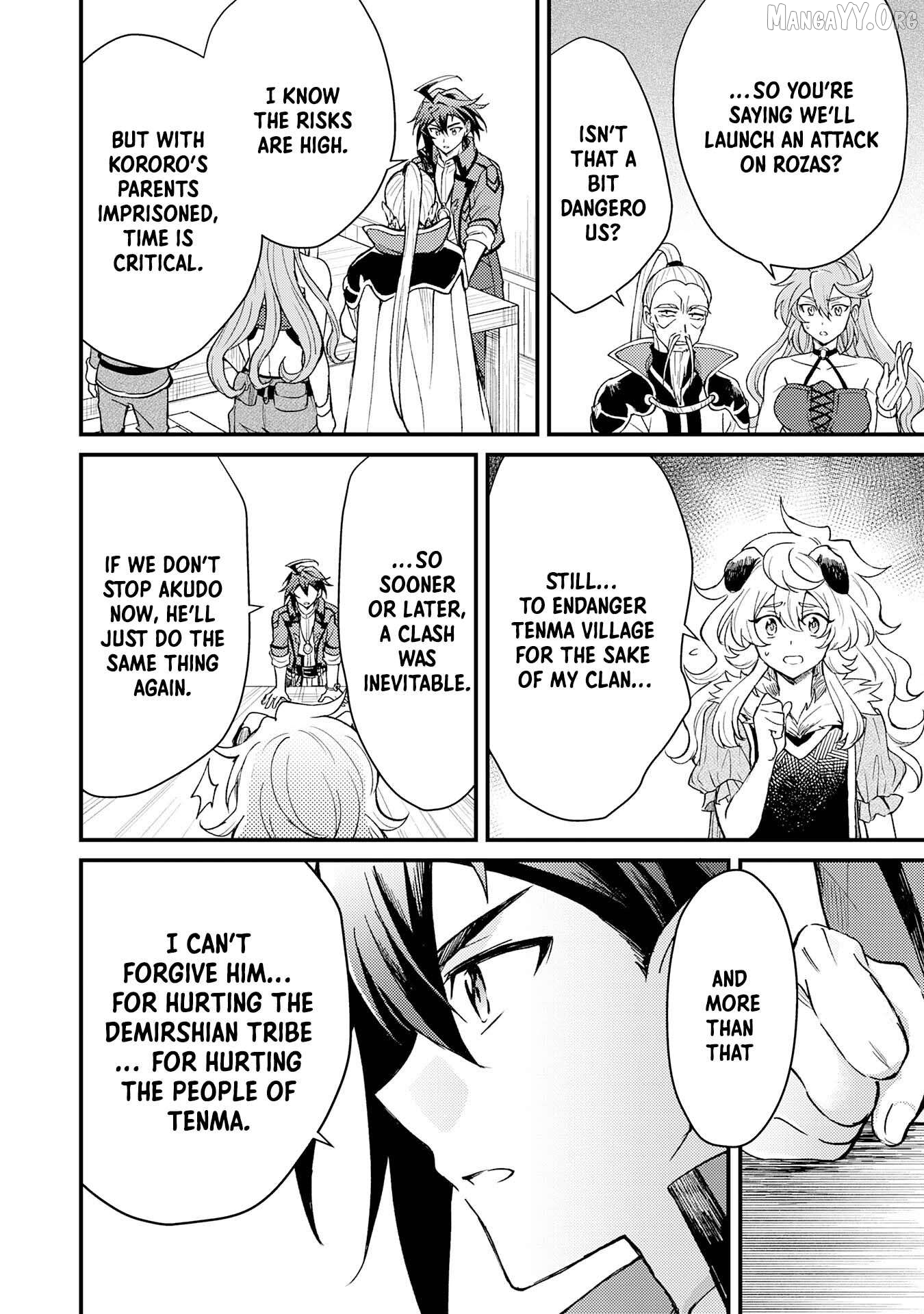 The Banished Noble Uses the Trash Skill "Ancient Summoning" to Summon Heroes and Bring Life to the Borderlands ~When I Summoned the Heroes, They Adored Me, so They Made My Territory the Strongest~ Chapter 13 - page 8