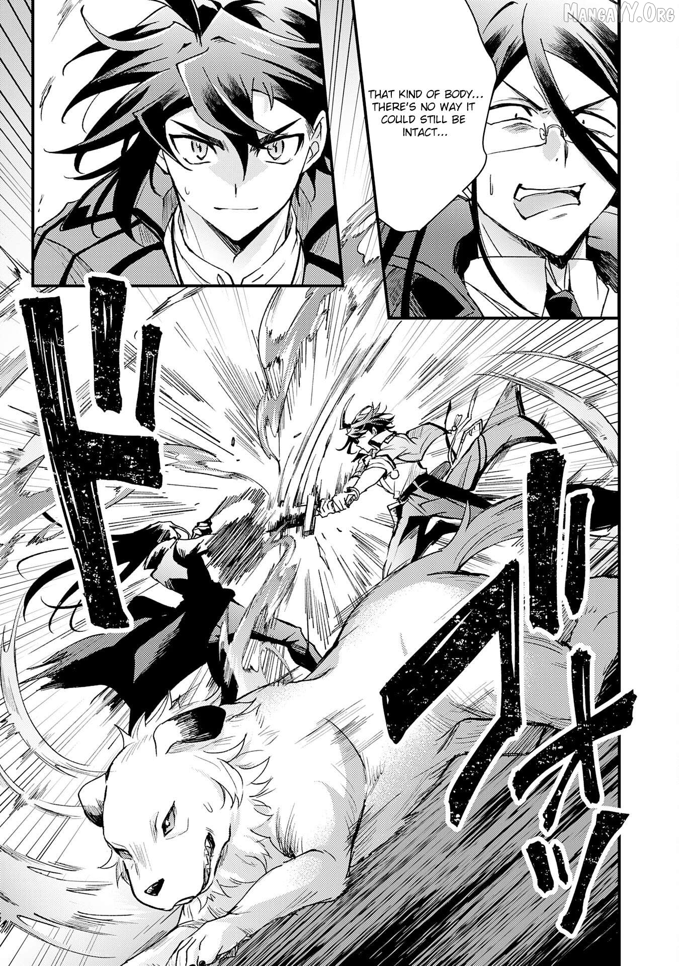 The Banished Noble Uses the Trash Skill "Ancient Summoning" to Summon Heroes and Bring Life to the Borderlands ~When I Summoned the Heroes, They Adored Me, so They Made My Territory the Strongest~ Chapter 14 - page 30