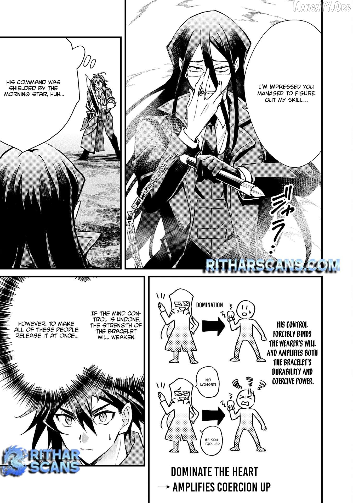 The Banished Noble Uses the Trash Skill "Ancient Summoning" to Summon Heroes and Bring Life to the Borderlands ~When I Summoned the Heroes, They Adored Me, so They Made My Territory the Strongest~ Chapter 14 - page 32