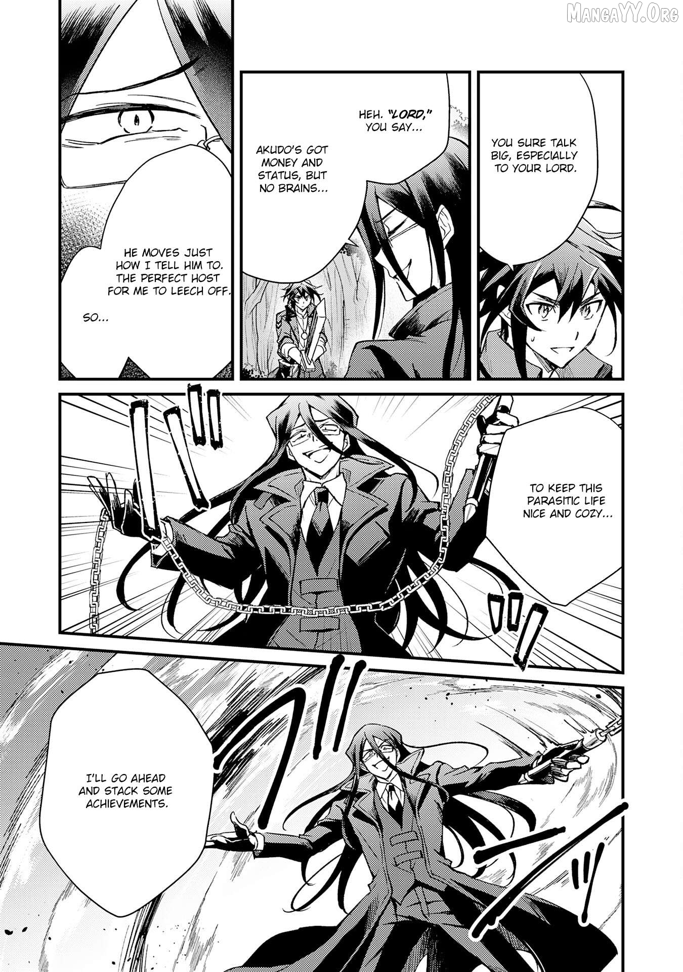 The Banished Noble Uses the Trash Skill "Ancient Summoning" to Summon Heroes and Bring Life to the Borderlands ~When I Summoned the Heroes, They Adored Me, so They Made My Territory the Strongest~ Chapter 14 - page 4
