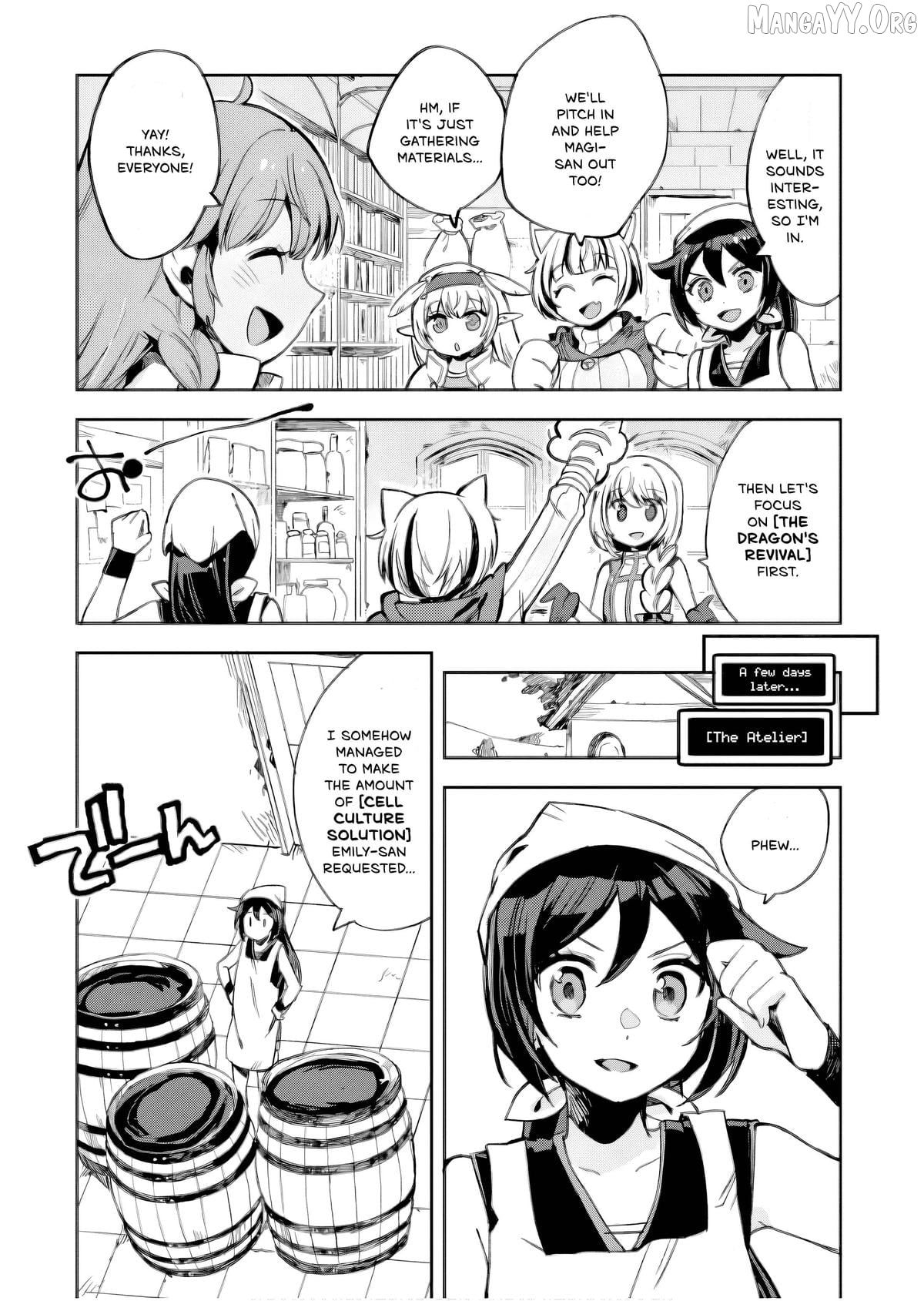 Only Sense Online Chapter 105 - page 16