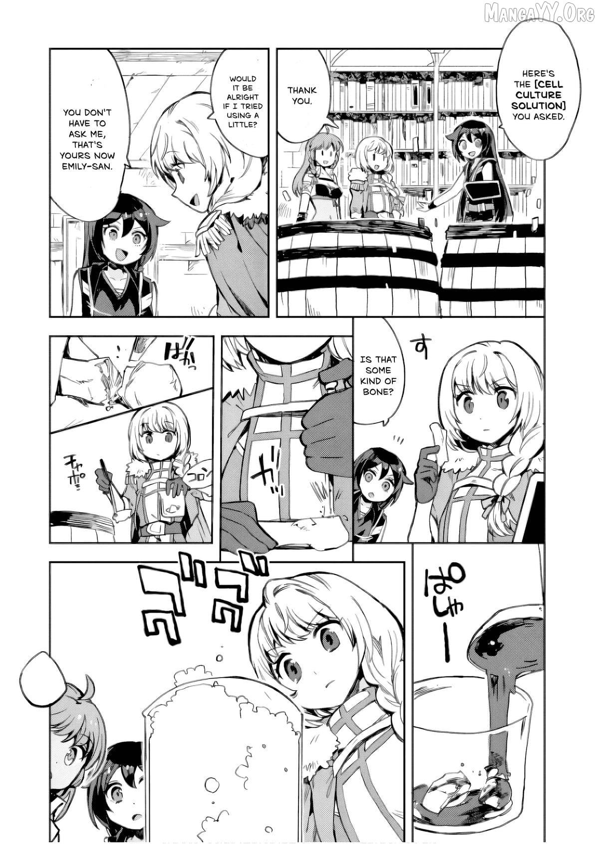 Only Sense Online Chapter 105 - page 18