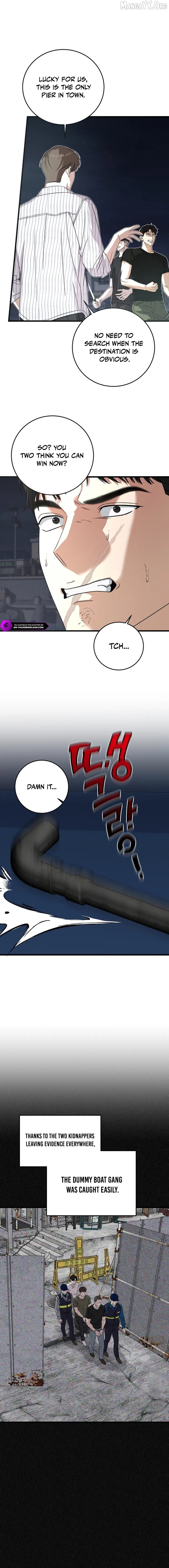 This is the Law Chapter 173 - page 12