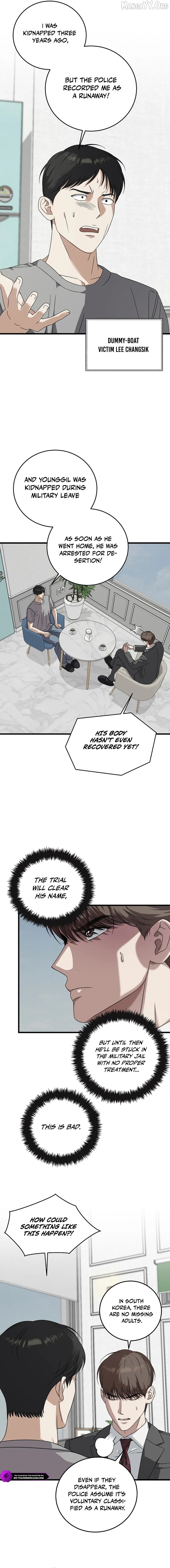 This is the Law Chapter 173 - page 14