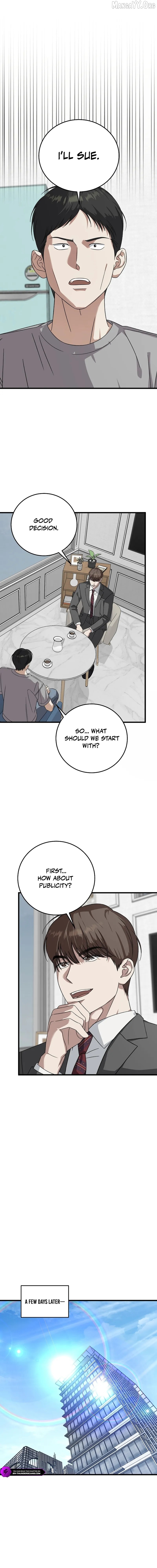This is the Law Chapter 173 - page 17