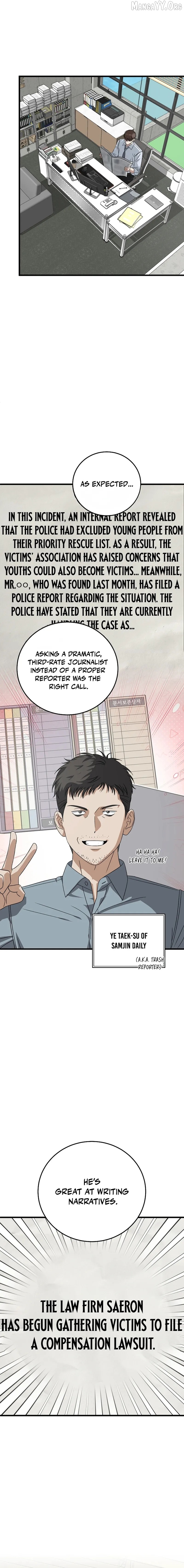 This is the Law Chapter 173 - page 18