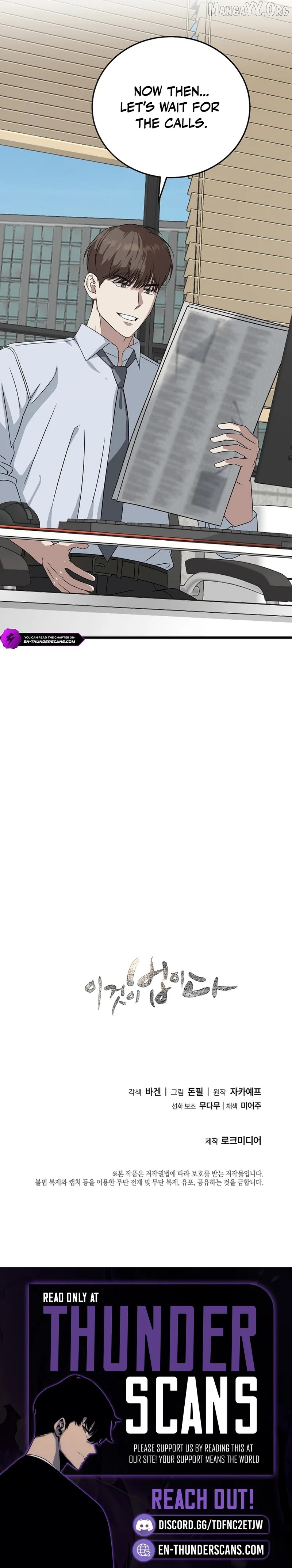 This is the Law Chapter 173 - page 19