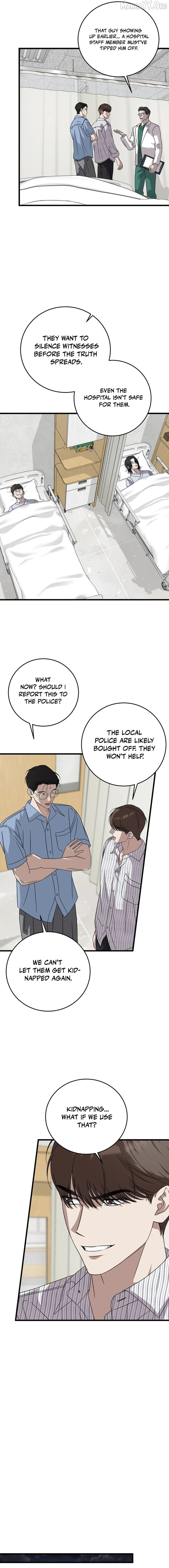This is the Law Chapter 173 - page 7