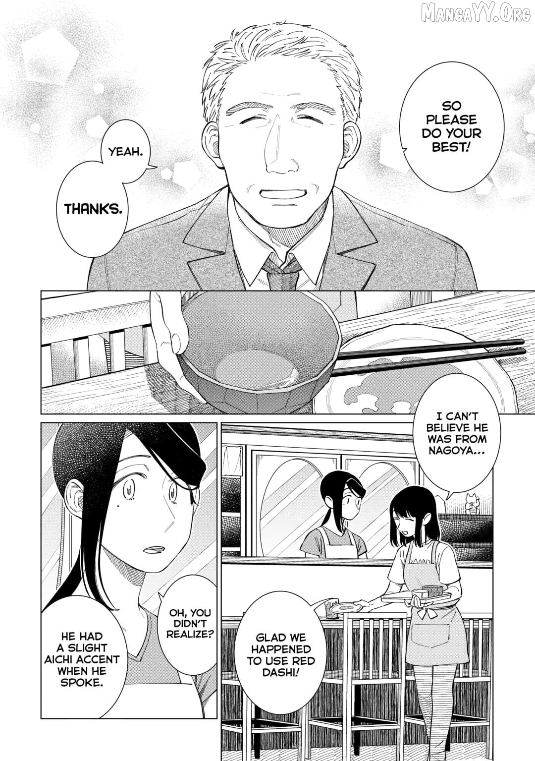 Izakaya Bottakuri Chapter 75 - page 15