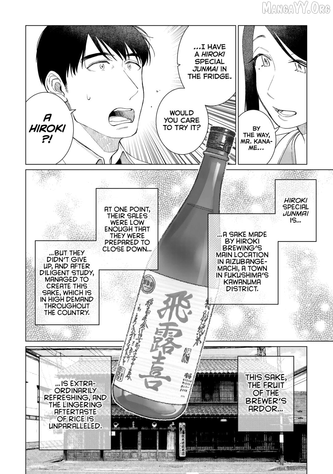 Izakaya Bottakuri Chapter 75 - page 23
