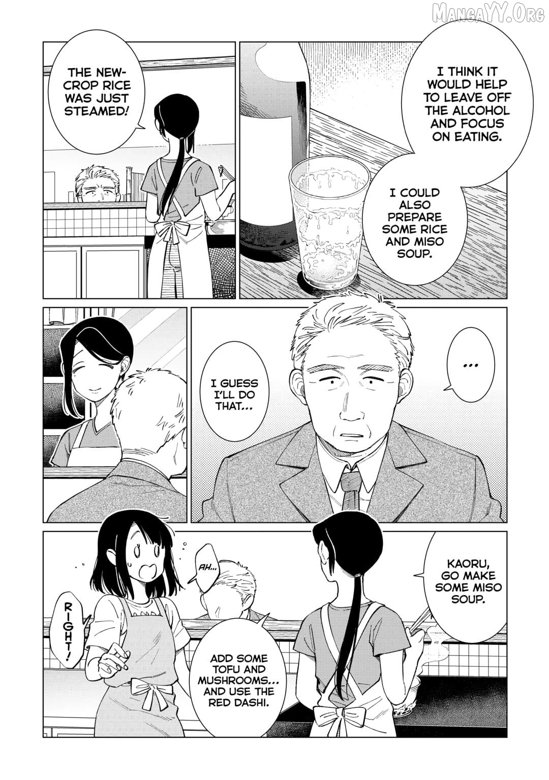 Izakaya Bottakuri Chapter 75 - page 5