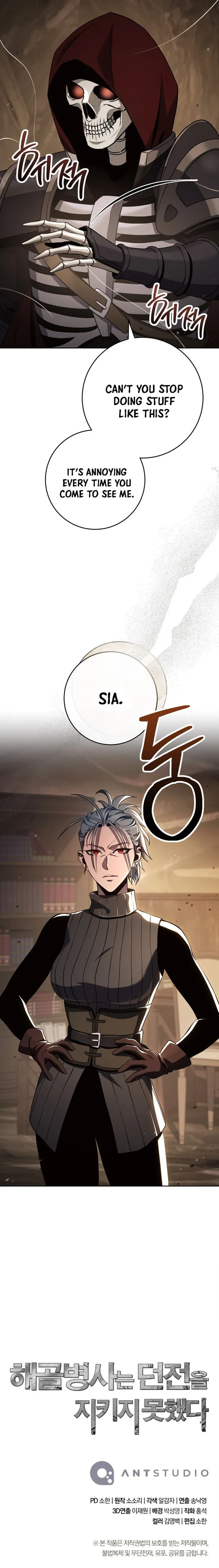 The Skeleton Soldier Failed to Defend the Dungeon Chapter 360 - page 15