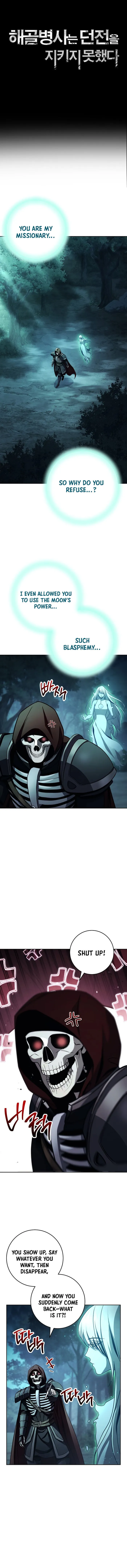 The Skeleton Soldier Failed to Defend the Dungeon Chapter 360 - page 3