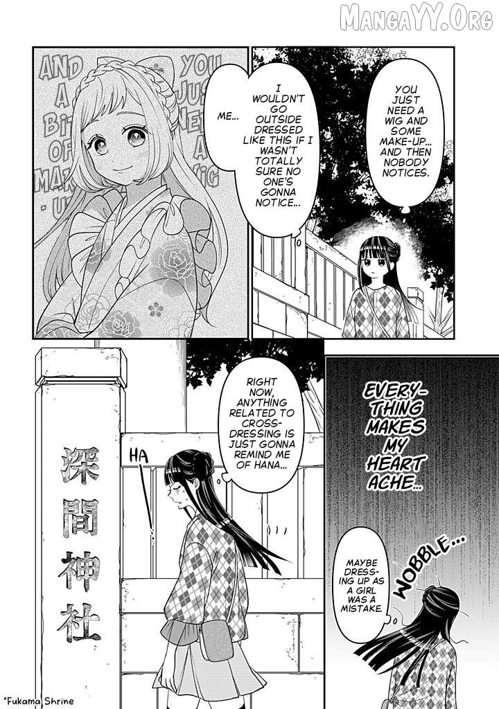 Josou Shite Mendoukusai Koto ni Natteru Nekura to Yankee no Ryou Kataomoi Chapter 118 - page 8