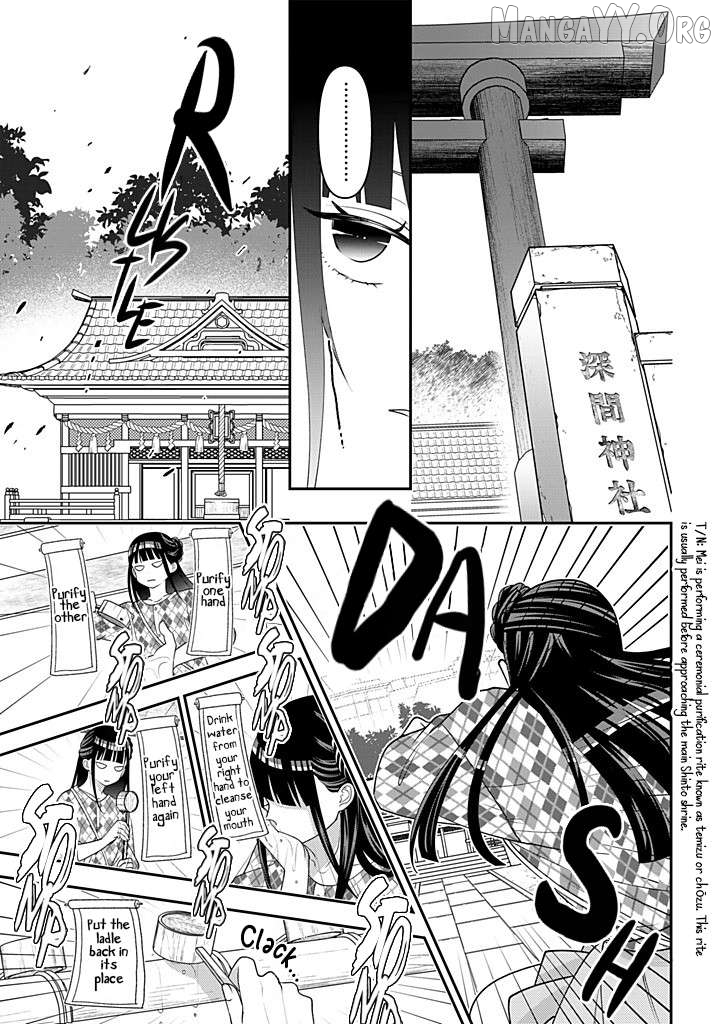 Josou Shite Mendoukusai Koto ni Natteru Nekura to Yankee no Ryou Kataomoi Chapter 118 - page 9