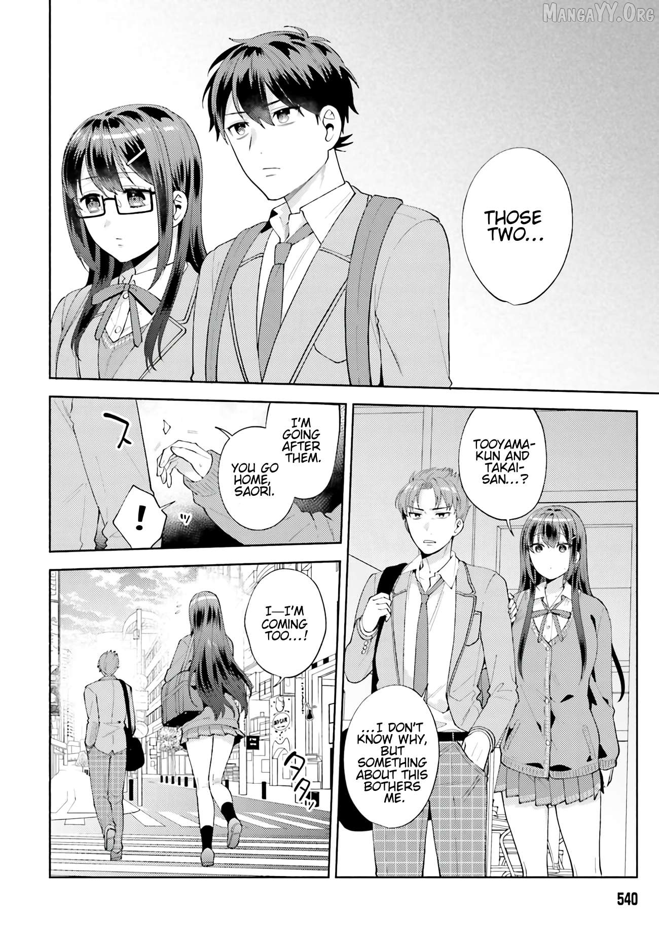 Saenai Boku Ga Kimi No Heya De Shiteiru Koto Wo Kurasumeito Wa Dare Mo Shiranai Chapter 15 - page 6