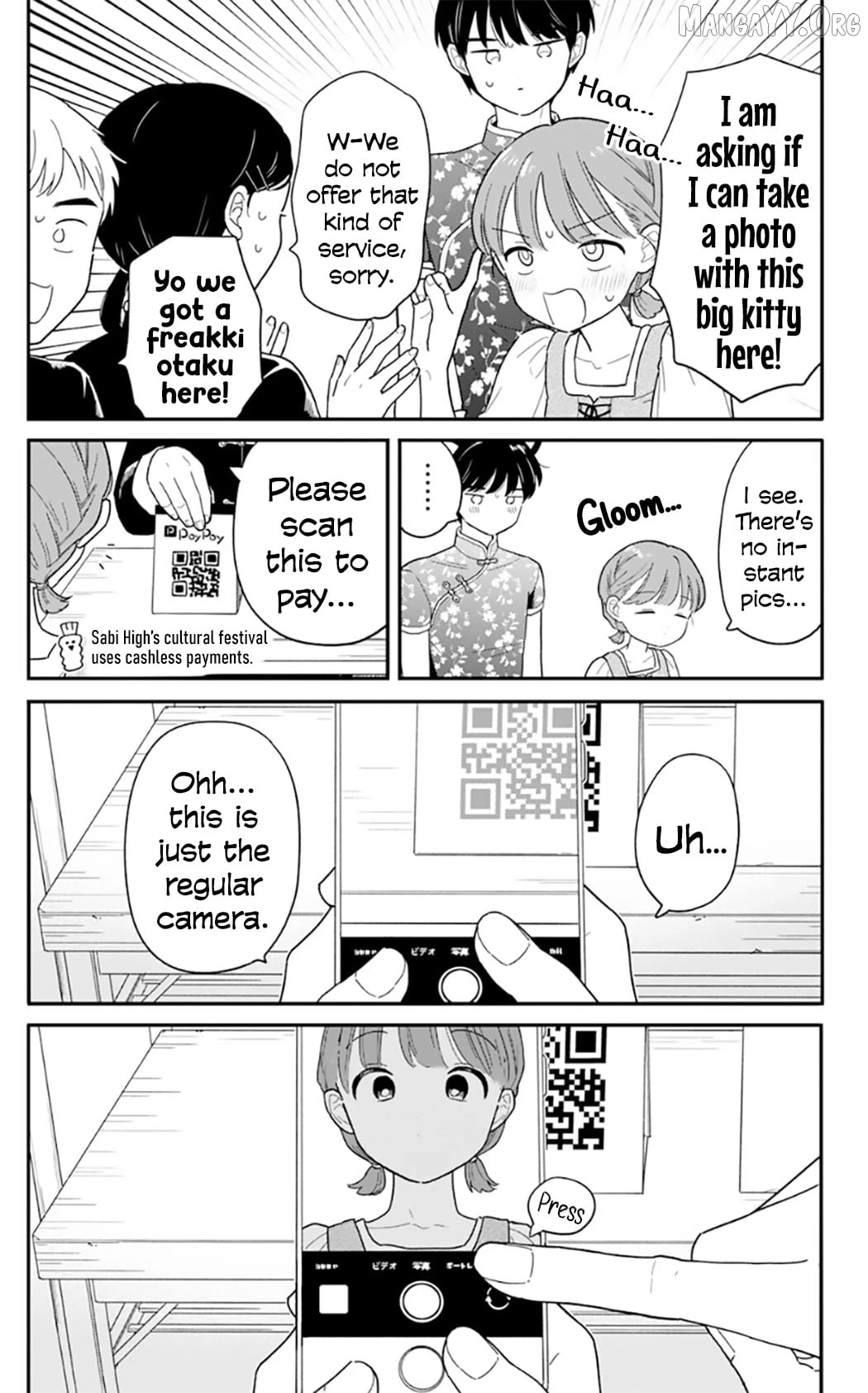 Houkago Kitaku Biyori Chapter 47 - page 14