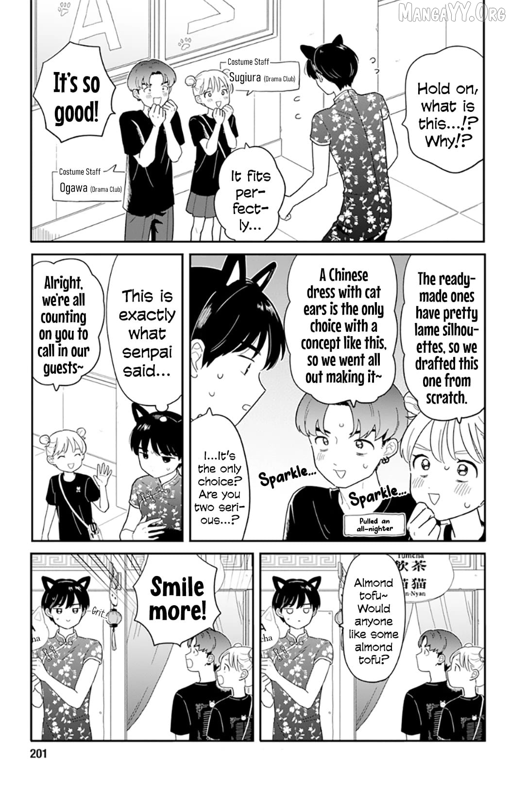 Houkago Kitaku Biyori Chapter 47 - page 3