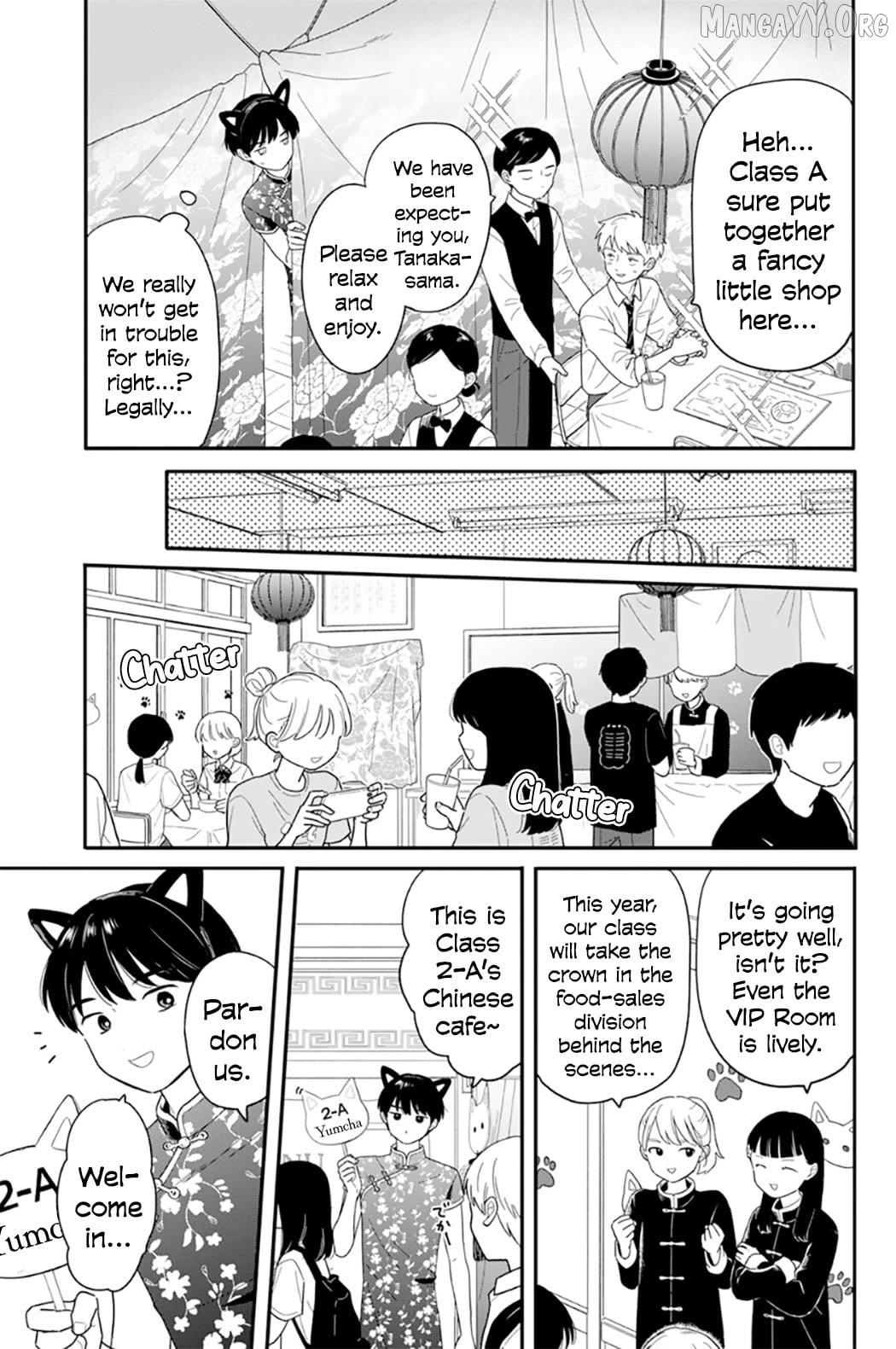 Houkago Kitaku Biyori Chapter 47 - page 5