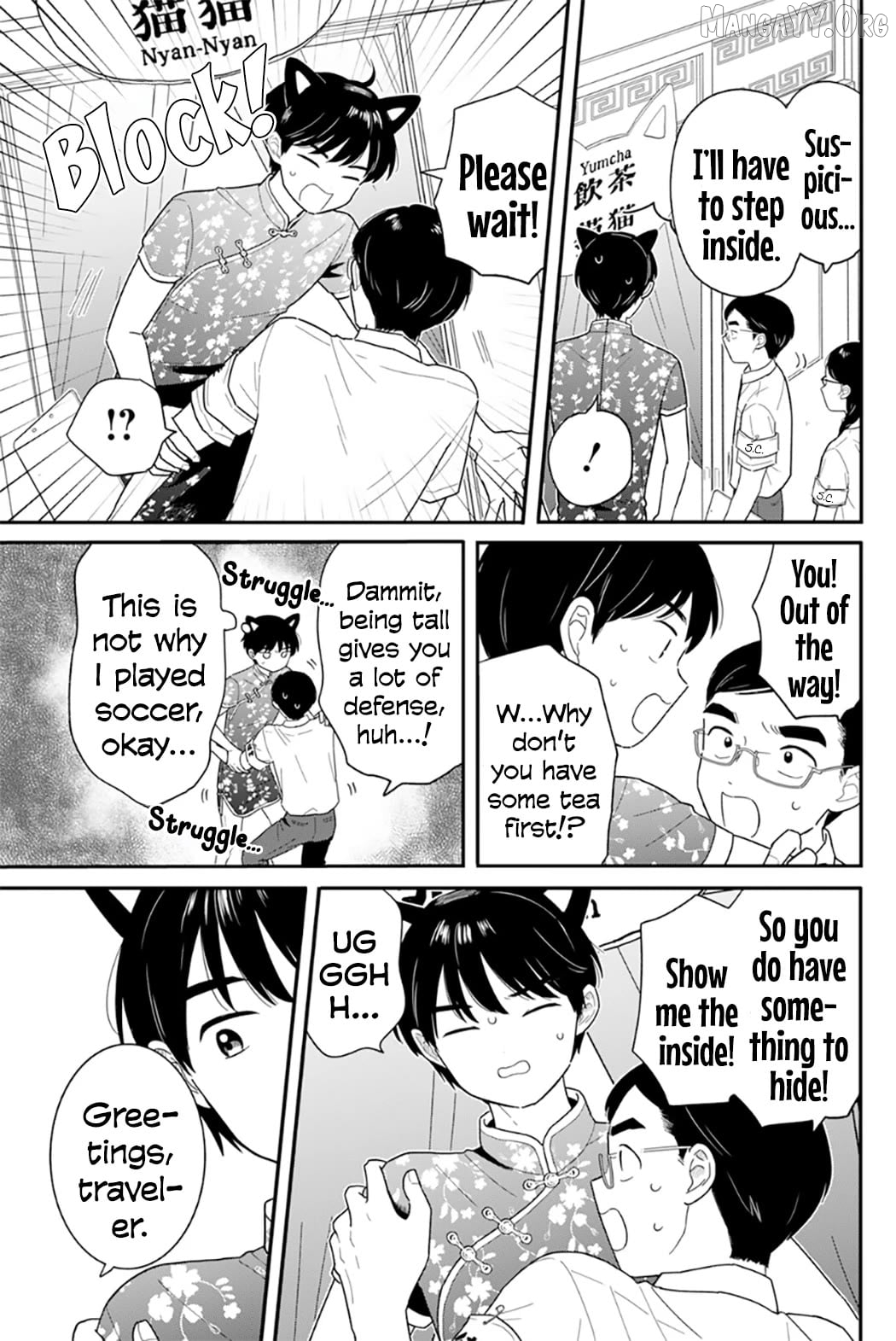 Houkago Kitaku Biyori Chapter 47 - page 9