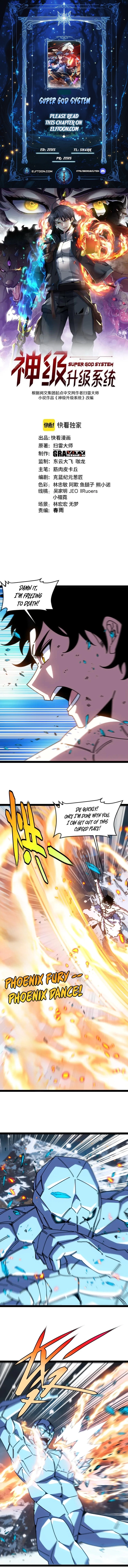 Divine Leveling System Chapter 184 - page 1