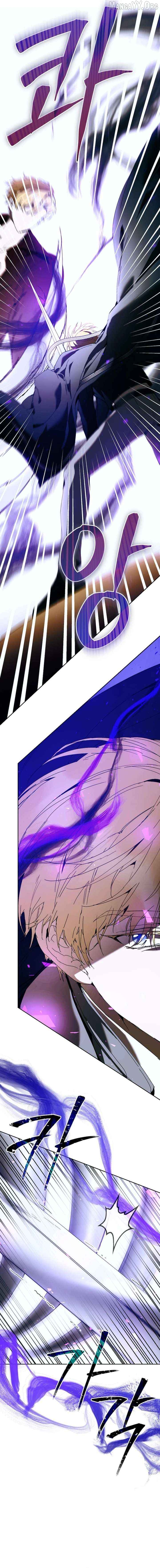 The Archvillain’s Dying Nanny Chapter 96 - page 17