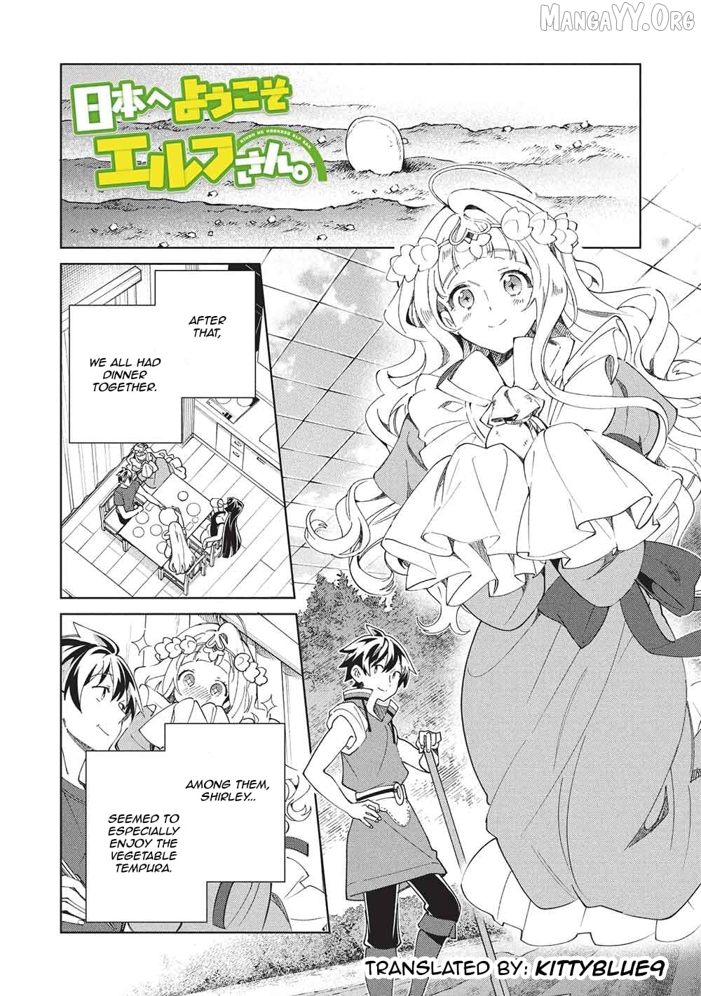 Welcome to Japan, Elf-san Chapter 66 - page 1