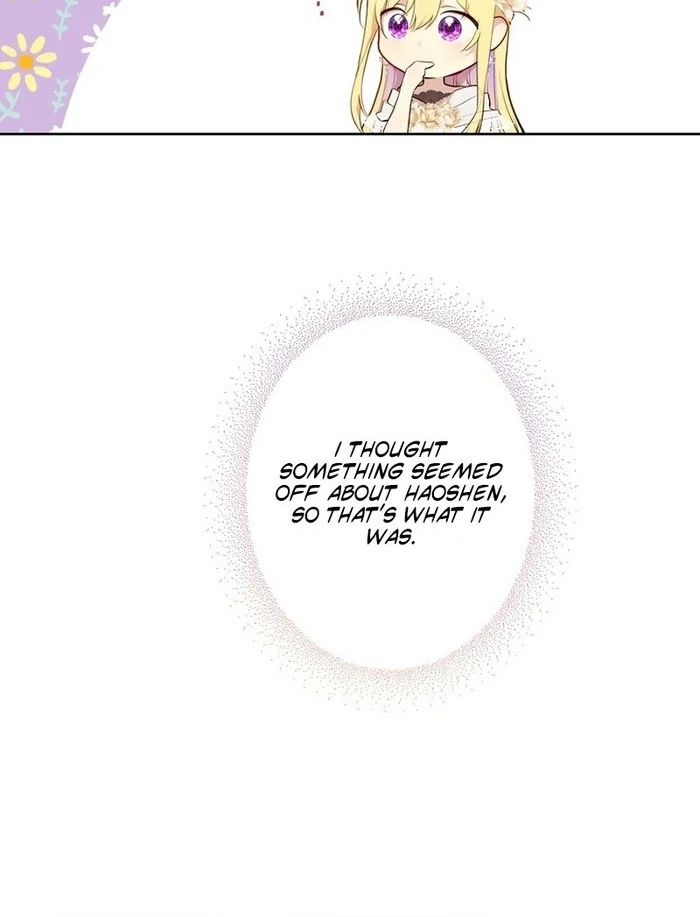 Masked Knight Will Never Deceive The Villainess Chapter 36 - page 19