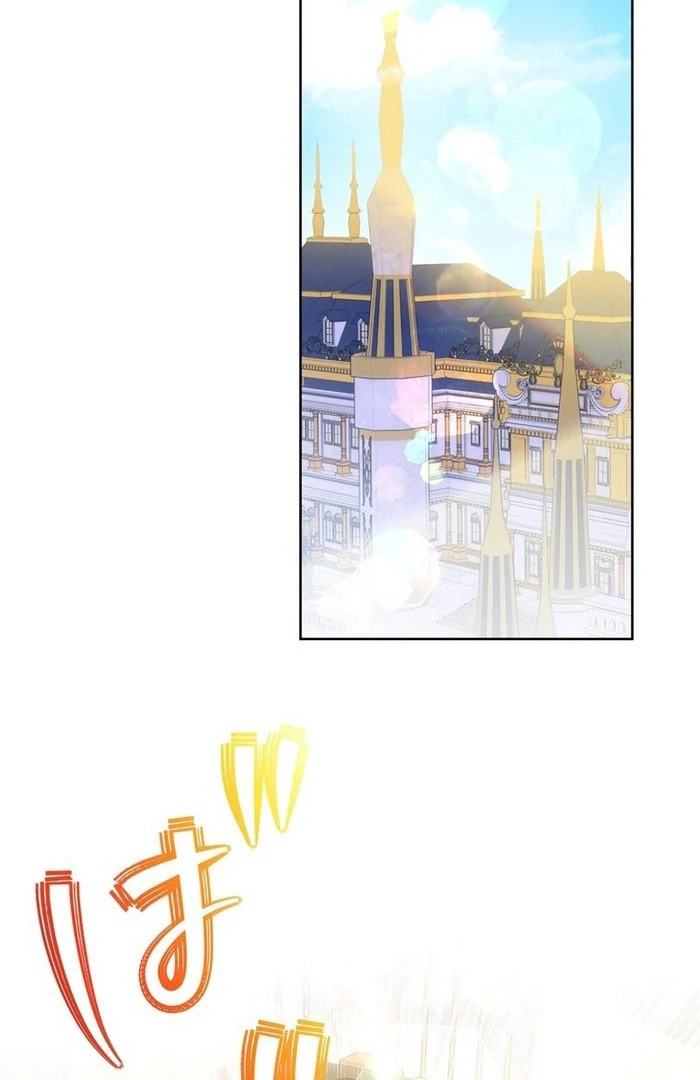 Masked Knight Will Never Deceive The Villainess Chapter 36 - page 2