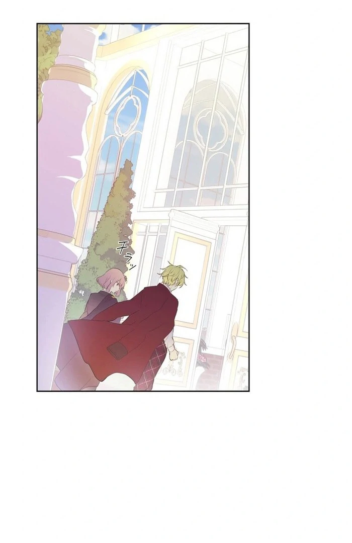 Masked Knight Will Never Deceive The Villainess Chapter 36 - page 46