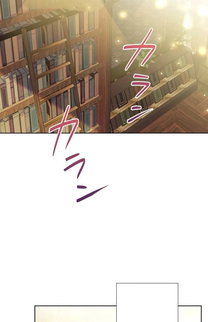 Masked Knight Will Never Deceive The Villainess Chapter 36 - page 53