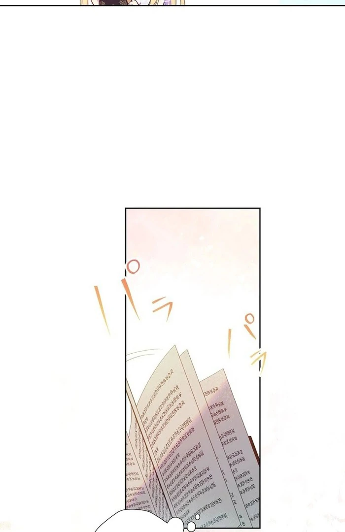 Masked Knight Will Never Deceive The Villainess Chapter 36 - page 61