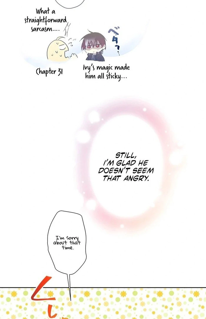 Masked Knight Will Never Deceive The Villainess Chapter 37 - page 16