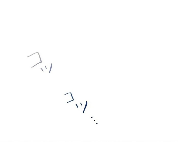 Masked Knight Will Never Deceive The Villainess Chapter 37 - page 28