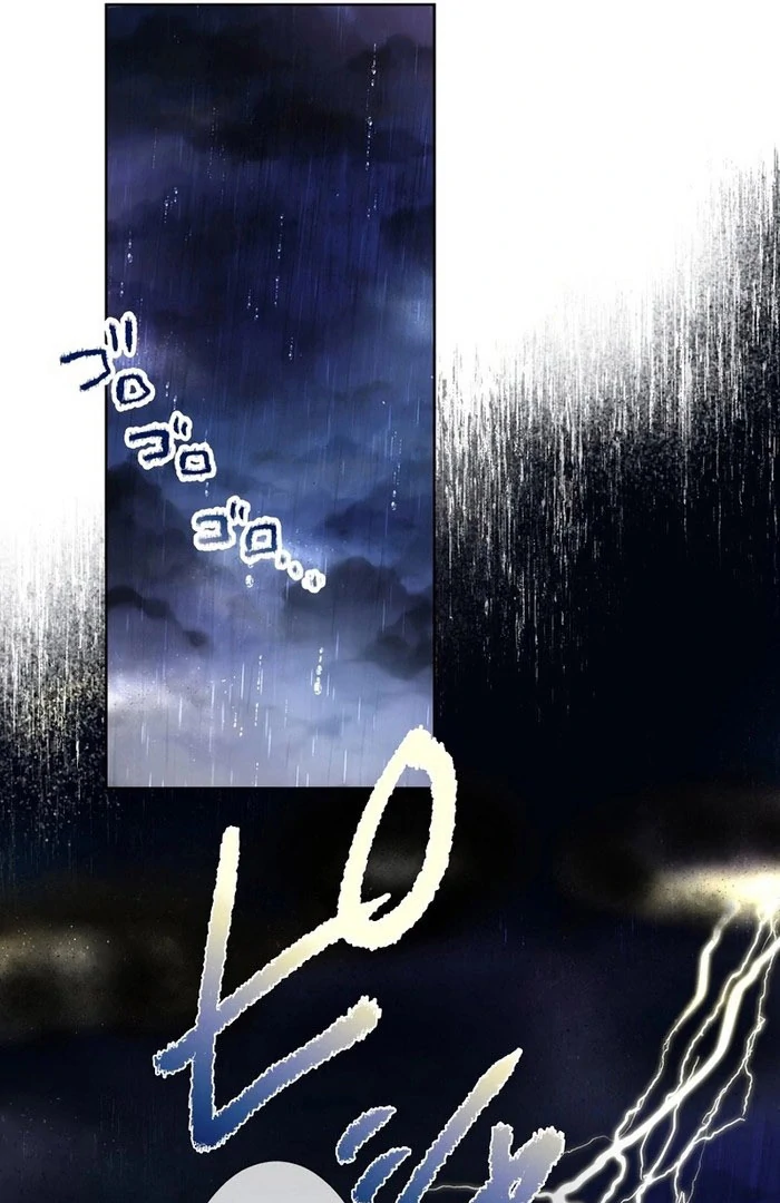 Masked Knight Will Never Deceive The Villainess Chapter 37 - page 35