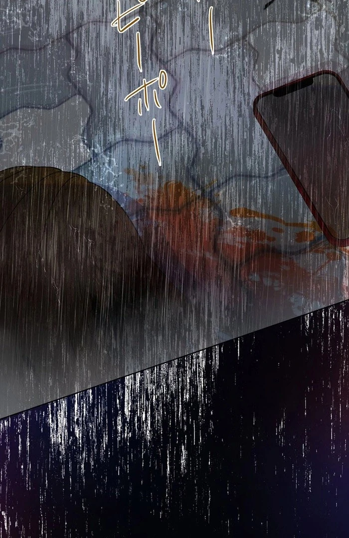 Masked Knight Will Never Deceive The Villainess Chapter 37 - page 42