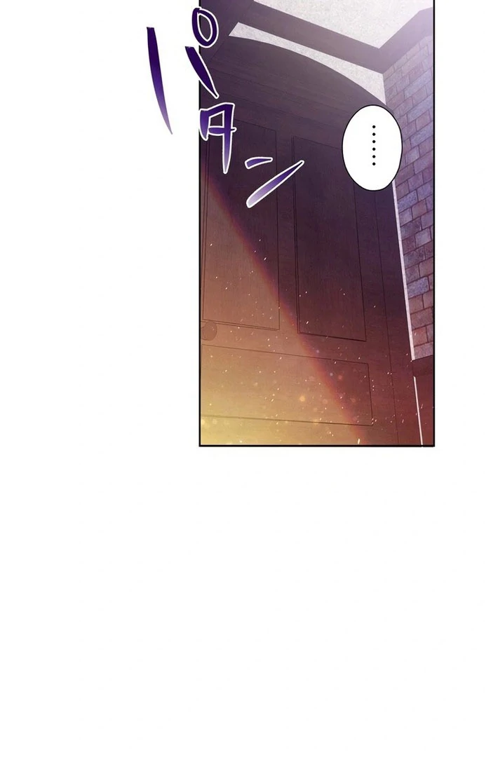 Masked Knight Will Never Deceive The Villainess Chapter 37 - page 78