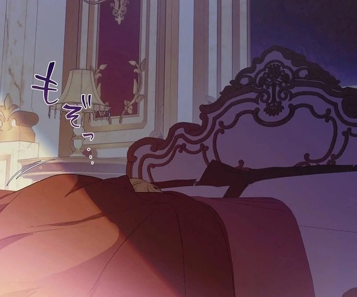 Masked Knight Will Never Deceive The Villainess Chapter 37 - page 91