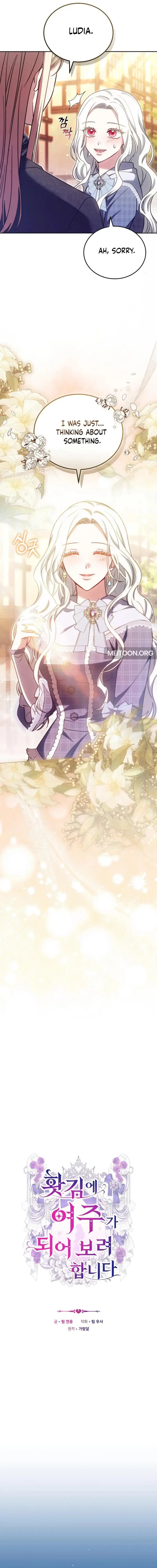 Suddenly I Decided to Become The Female Lead Chapter 42 - page 11