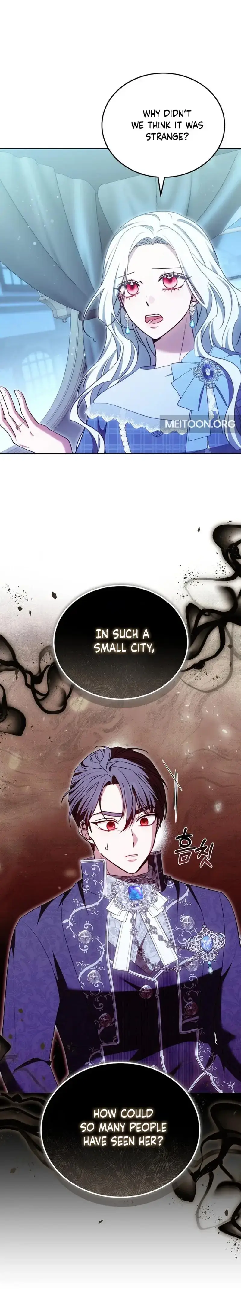 Suddenly I Decided to Become The Female Lead Chapter 42 - page 16