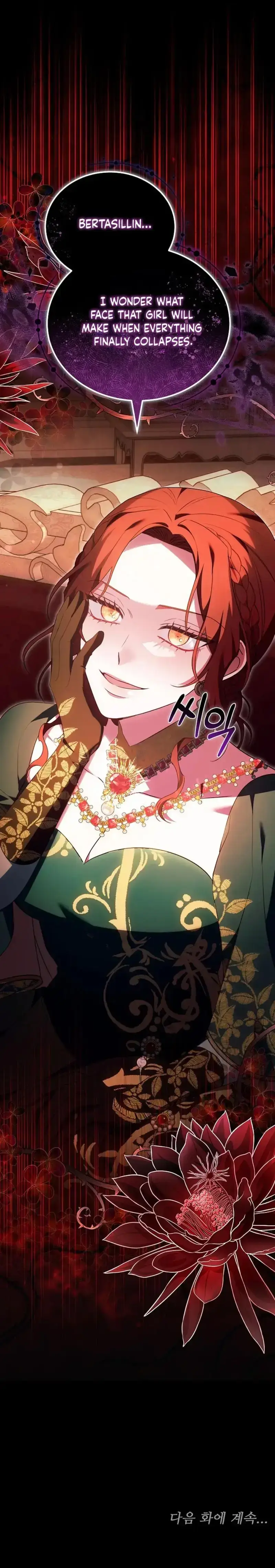 Suddenly I Decided to Become The Female Lead Chapter 42 - page 25