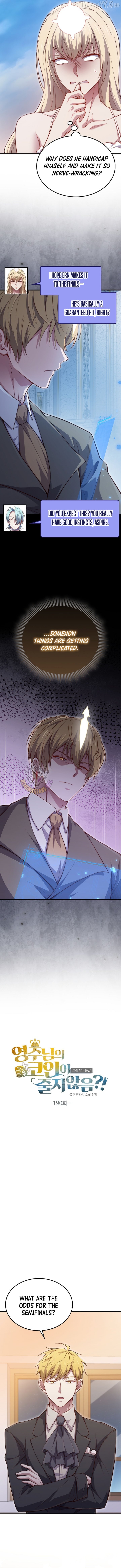 The Lord’s Coins Aren’t Decreasing?! Chapter 190 - page 2