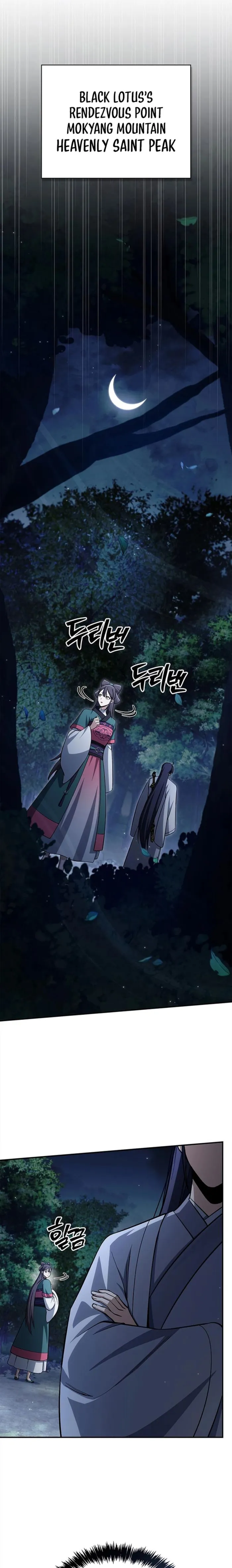 Heavenly Grand Archive’s Young Master Chapter 159 - page 1