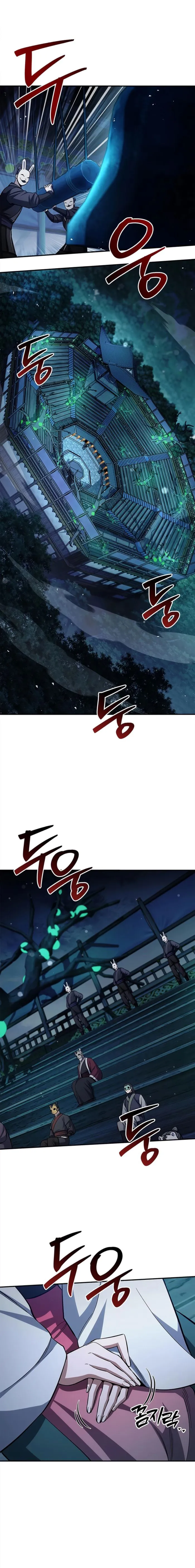 Heavenly Grand Archive’s Young Master Chapter 160 - page 1