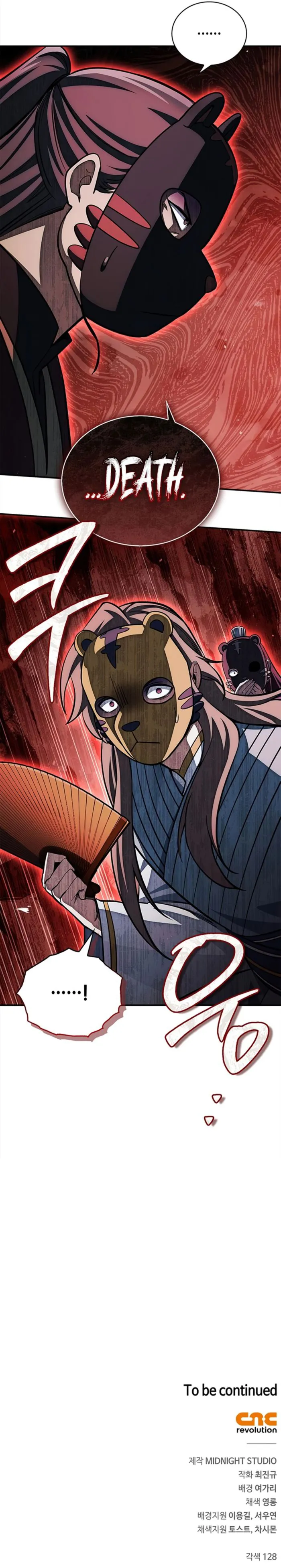 Heavenly Grand Archive’s Young Master Chapter 160 - page 23