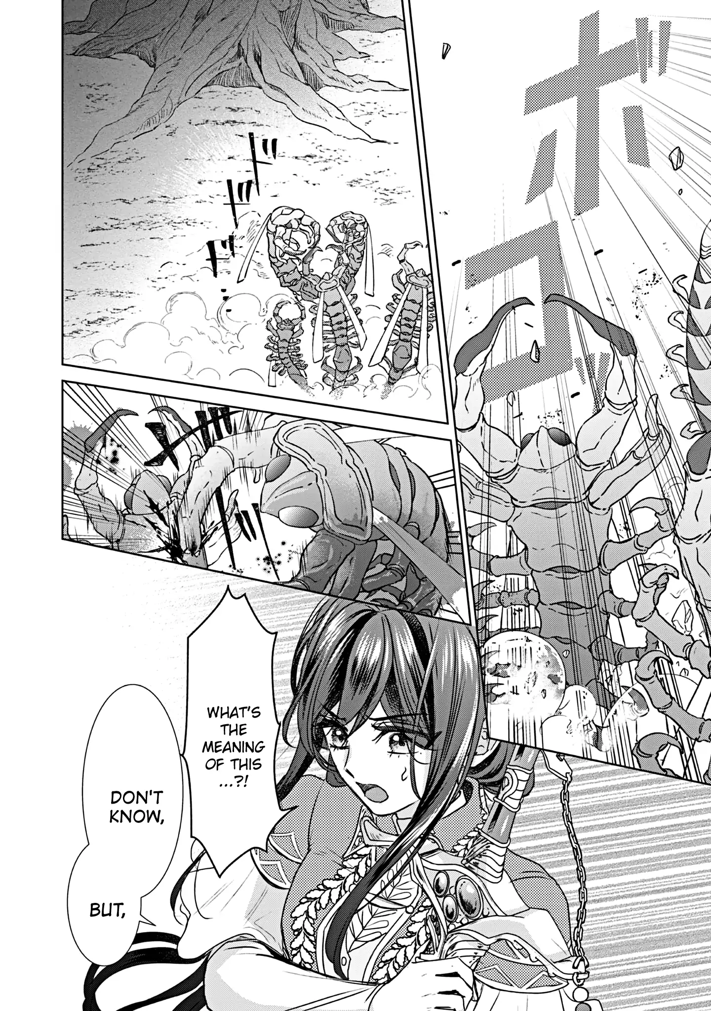 The Person I Loved Asked Me to Die in My Younger Sister's Place Chapter 20 - page 4