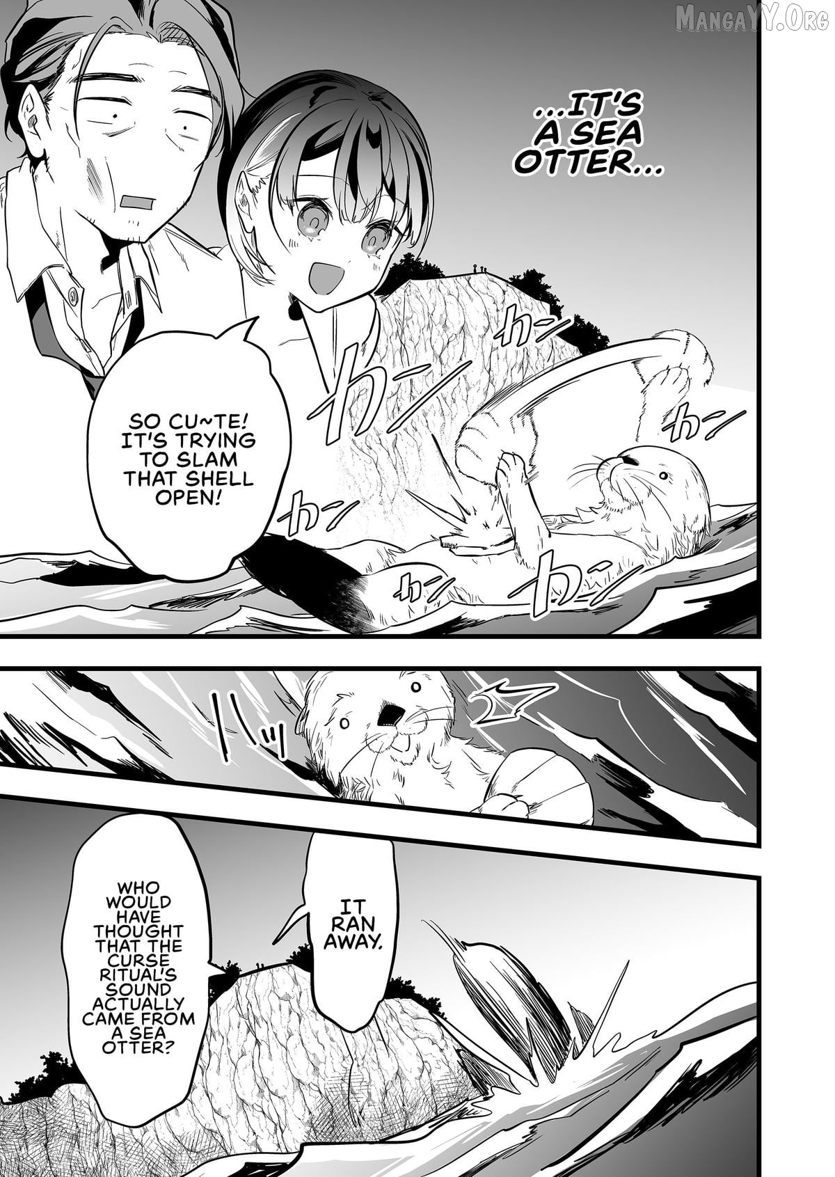 Ano Toki Tasukete Itadaita Monster Musume Desu Chapter 47 - page 1