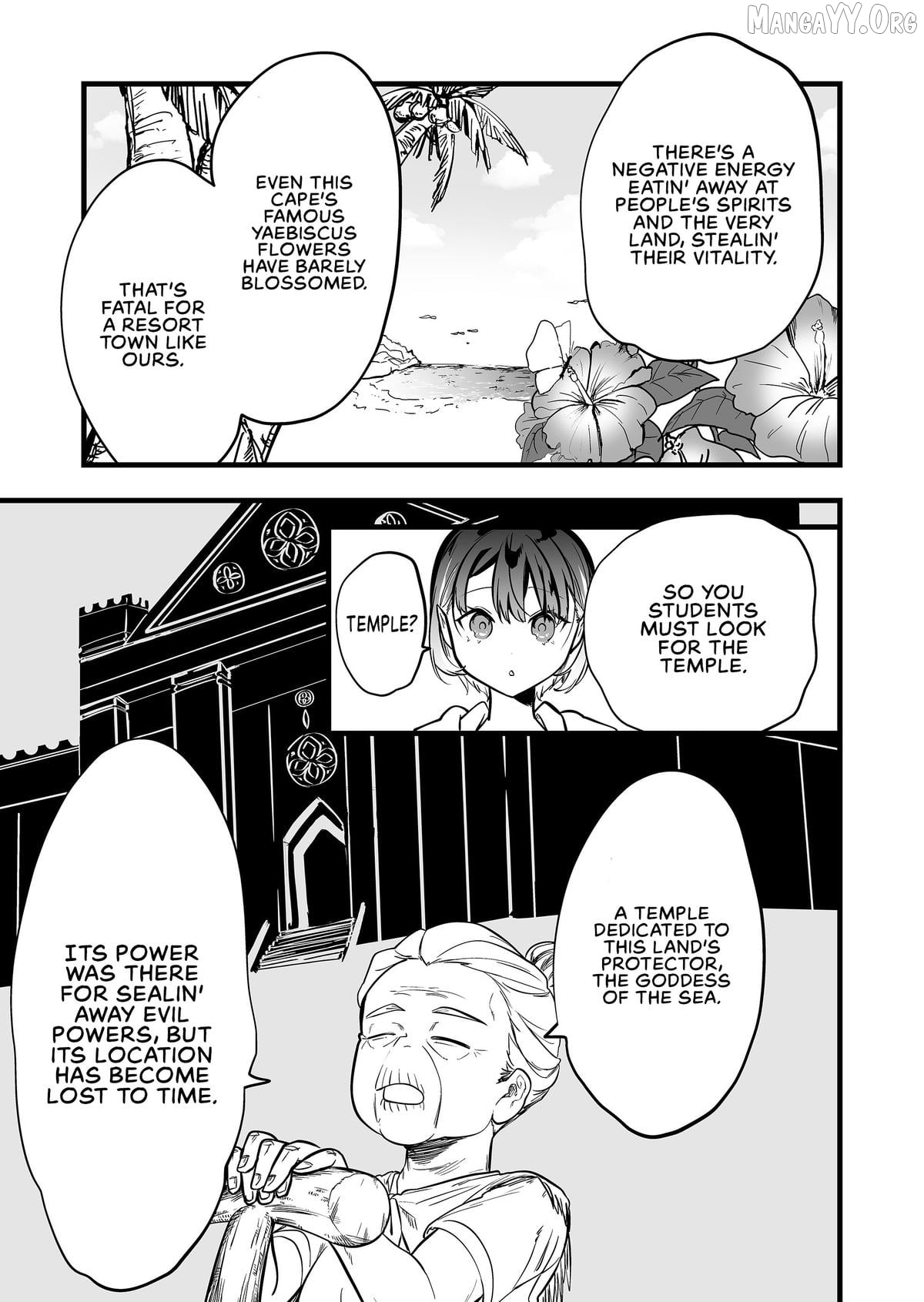 Ano Toki Tasukete Itadaita Monster Musume Desu Chapter 47 - page 7