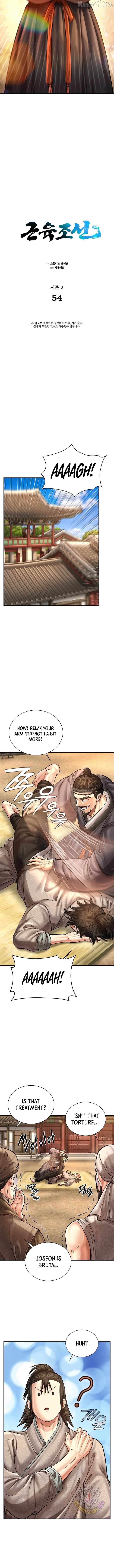 Muscle joseon Chapter 111 - page 2
